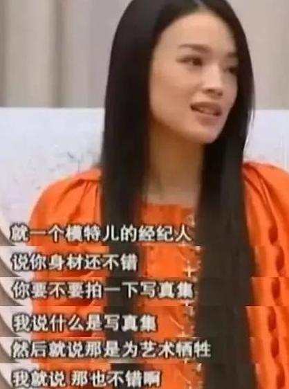 舒淇被谁求婚,舒淇首次袒露恋爱心声