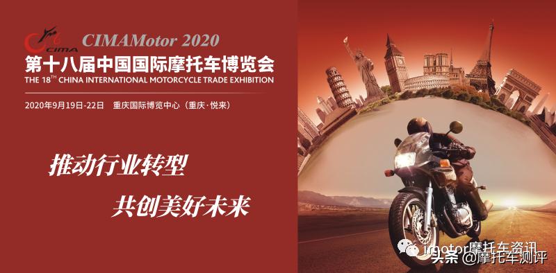 2023年亚洲国际摩托车展会表,摩托车展览会2021最小摩托车