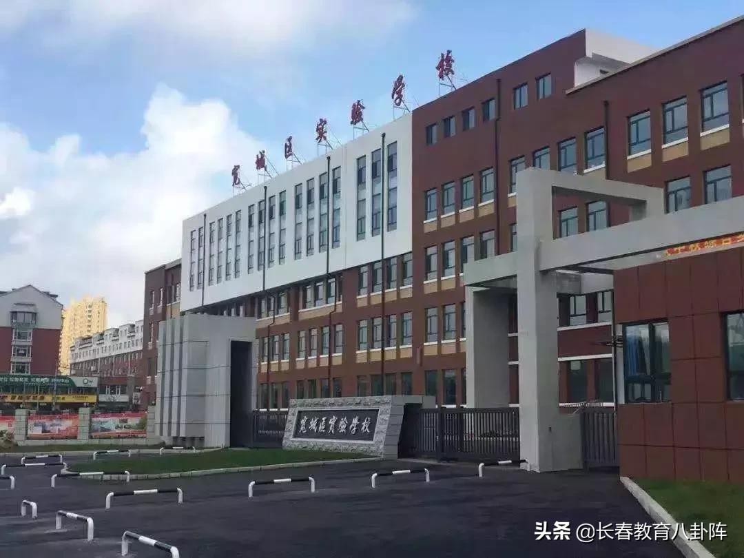 长春多校划片学区房降了吗,长春重点中小连读的学区房有哪些