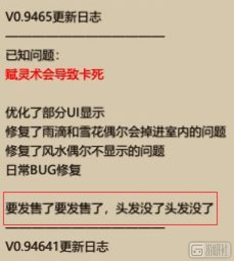 修仙模拟器这个游戏的攻略,手游凡人修仙传模拟器