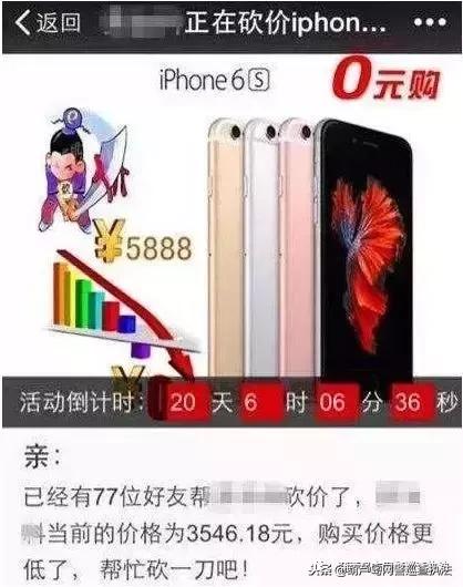 网络零元购骗局,平台零元购是骗局吗