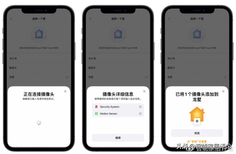 aqara智能摄像头g3设置录像,aqarag3摄像头探索版