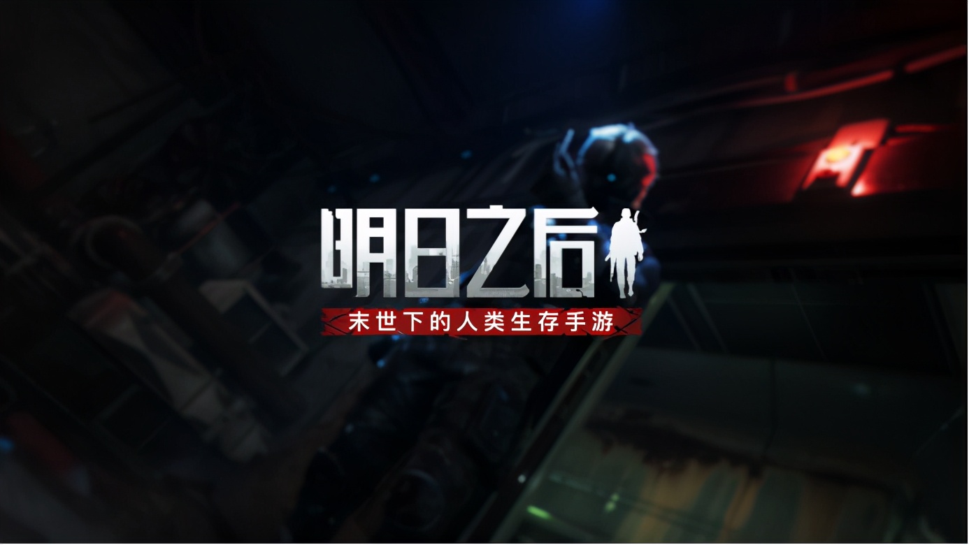 网易520游戏发布会游戏名单,网易游戏520发布会回放