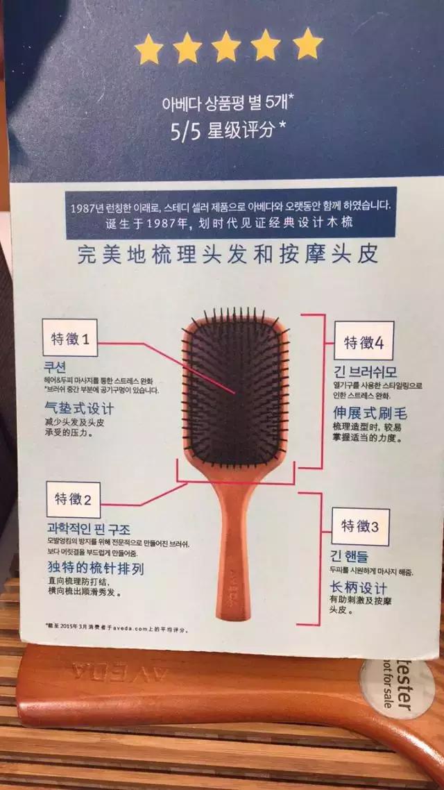 艾凡达气垫木梳,艾凡达aveda气垫梳