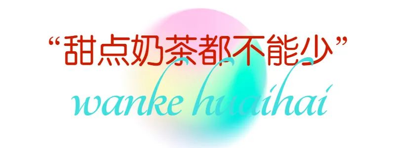 “新一佳”，永远不会消失在段庄