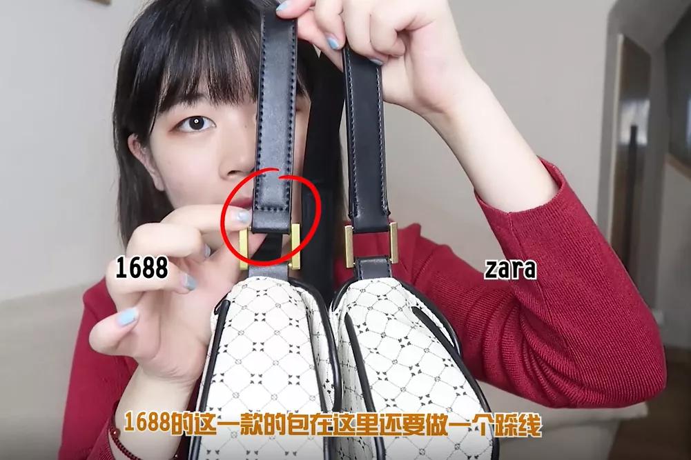 1688买东西真的便宜么,1688zara同源包