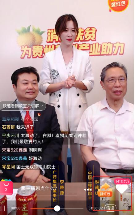 广东的刮痧凉茶,刮痧可以喝凉茶吗