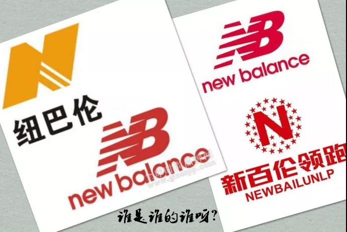经典款新百伦鞋舌为什么那么薄,新百伦纽百伦2002r怎样辨别真伪呢