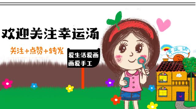 线描素材儿童线描画题材参考,线描画教学视频五六年级