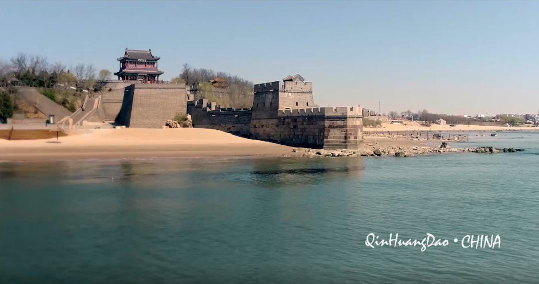 秦皇岛宣传片,2021秦皇岛旅游发展大会宣传片