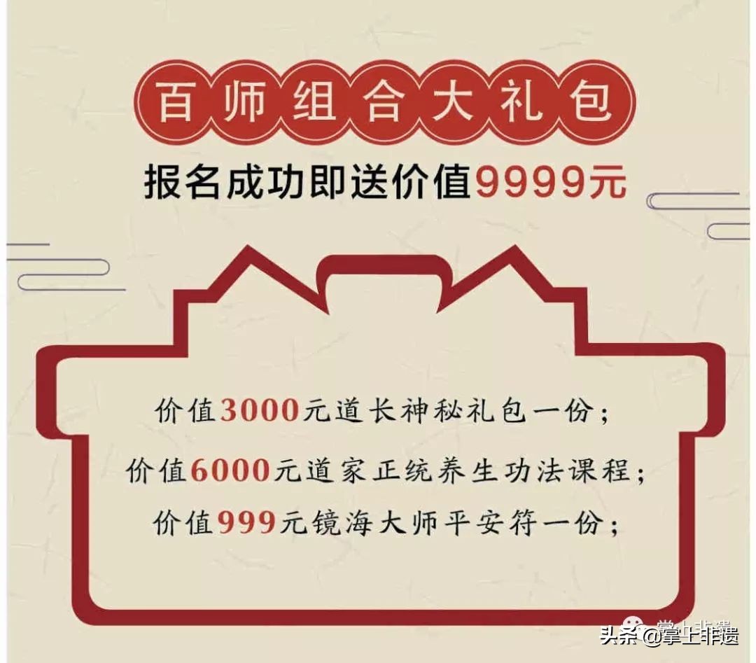瀵婚亾闂亾澶т細鏃堕棿,闂亾璁洪亾澶т細娲诲姩