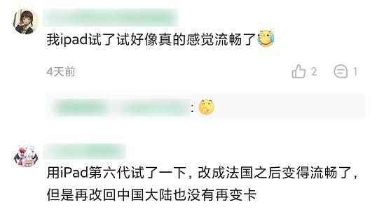 能让iphone不卡顿的设置,让iphone不降频