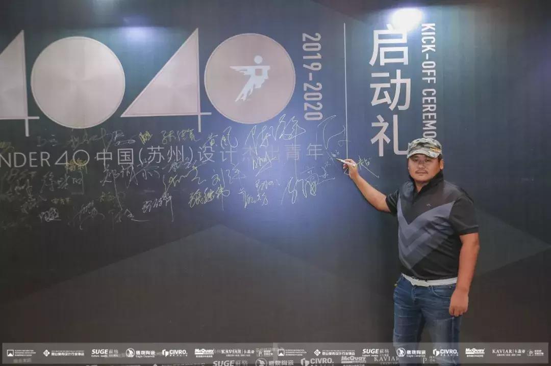 我们来了第四期苏州,我们来了苏州站预告