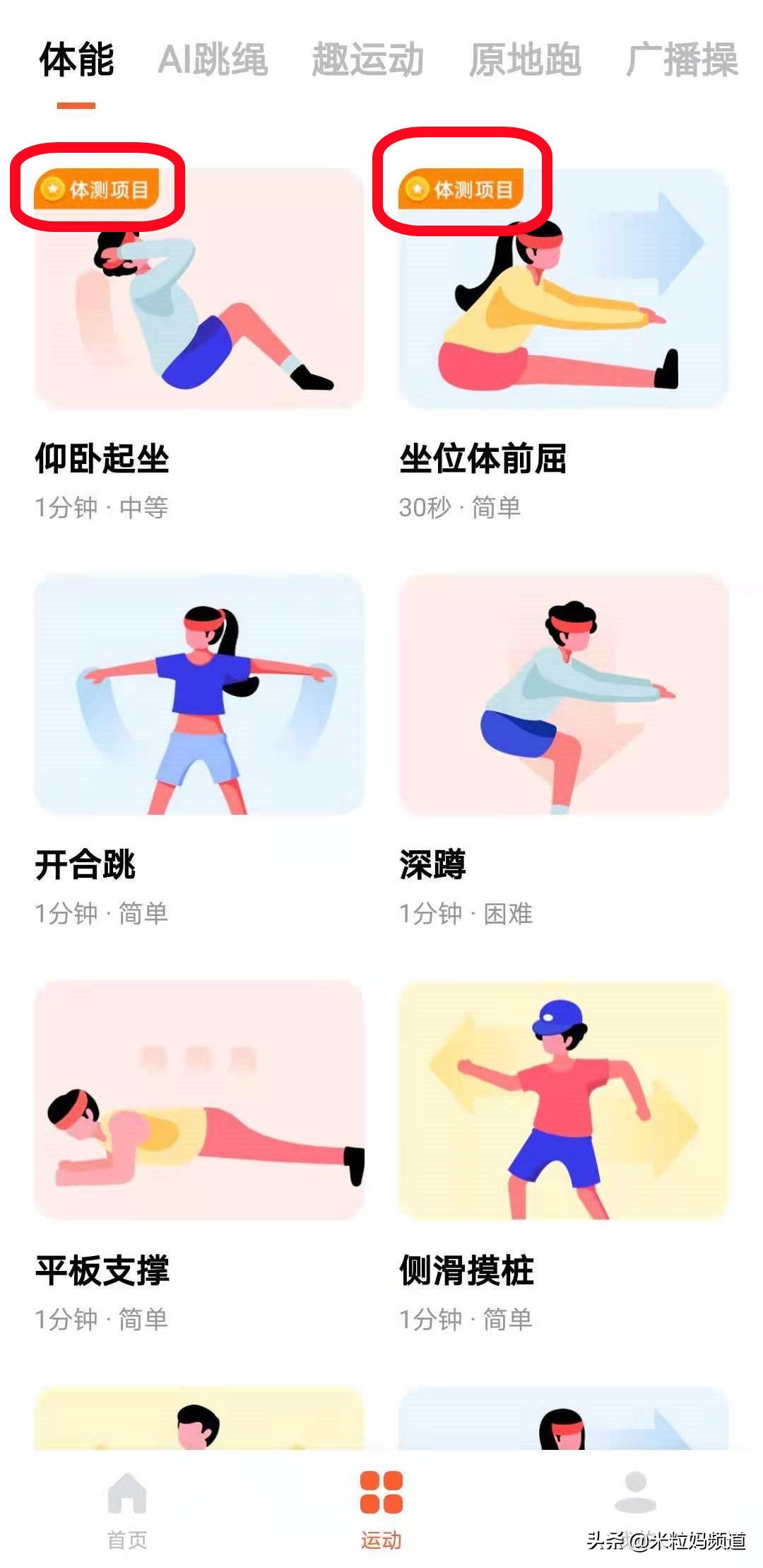 发现了个宝藏app,推荐4个新发现的宝藏app