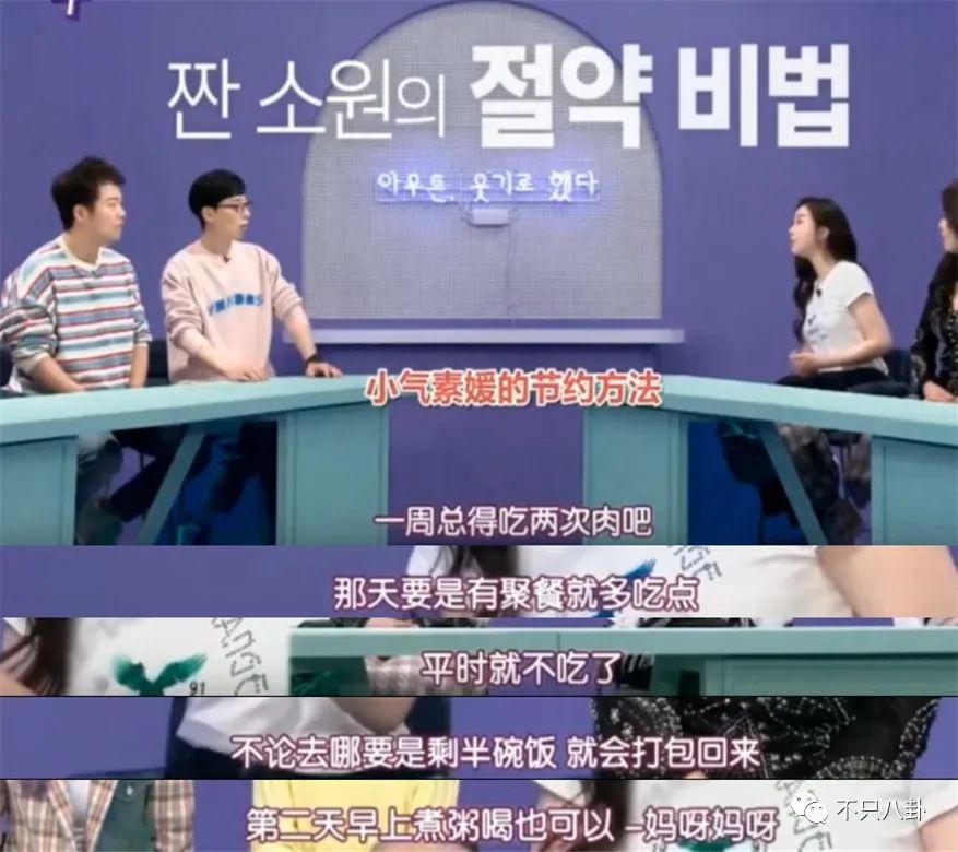 咸素媛与陈华离婚,咸素媛陈华离婚了没有