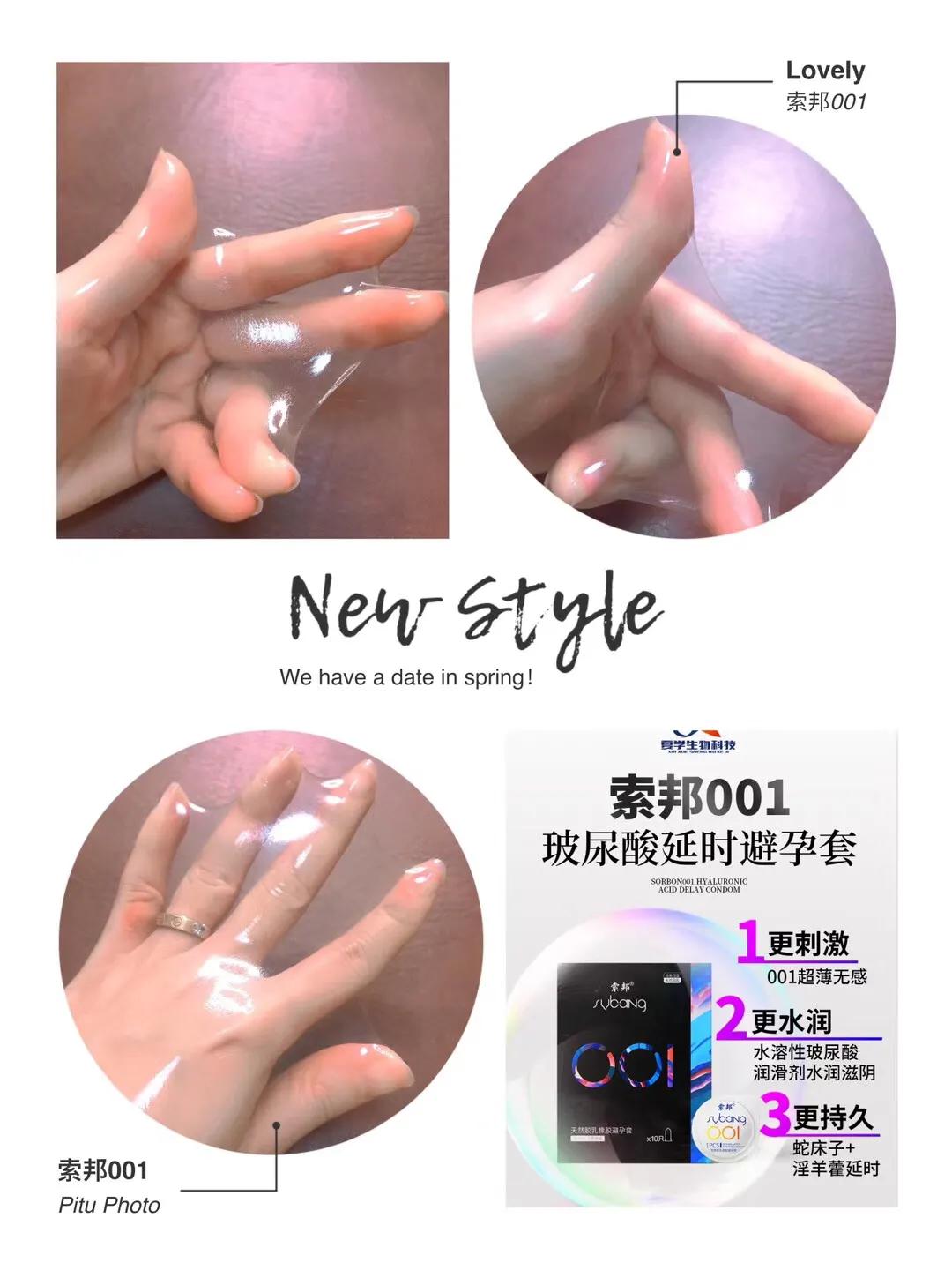 避孕套，你存够了吗？