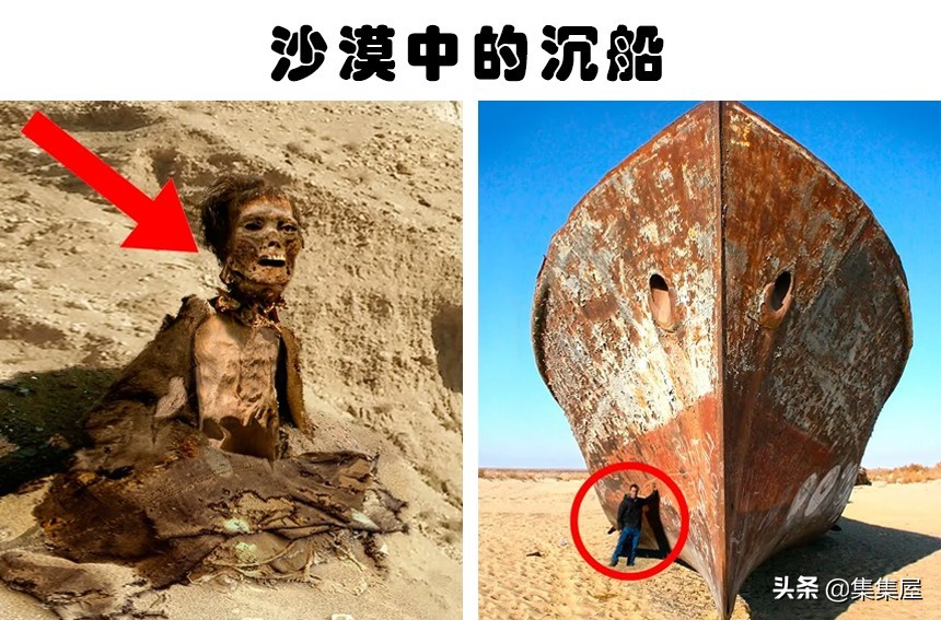 沙漠中的四个奇怪发现,撒哈拉沙漠下的神秘发现