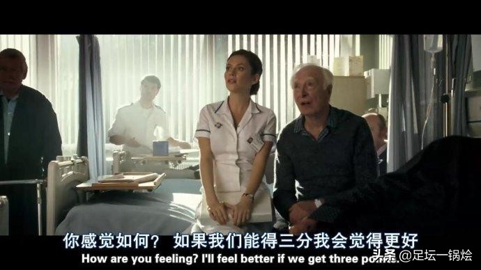 一球成名励志解说,一球成名足球励志的电影