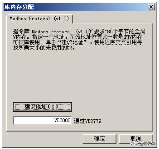 杰控软件通过MB_RTU驱动和S7-200通讯方法