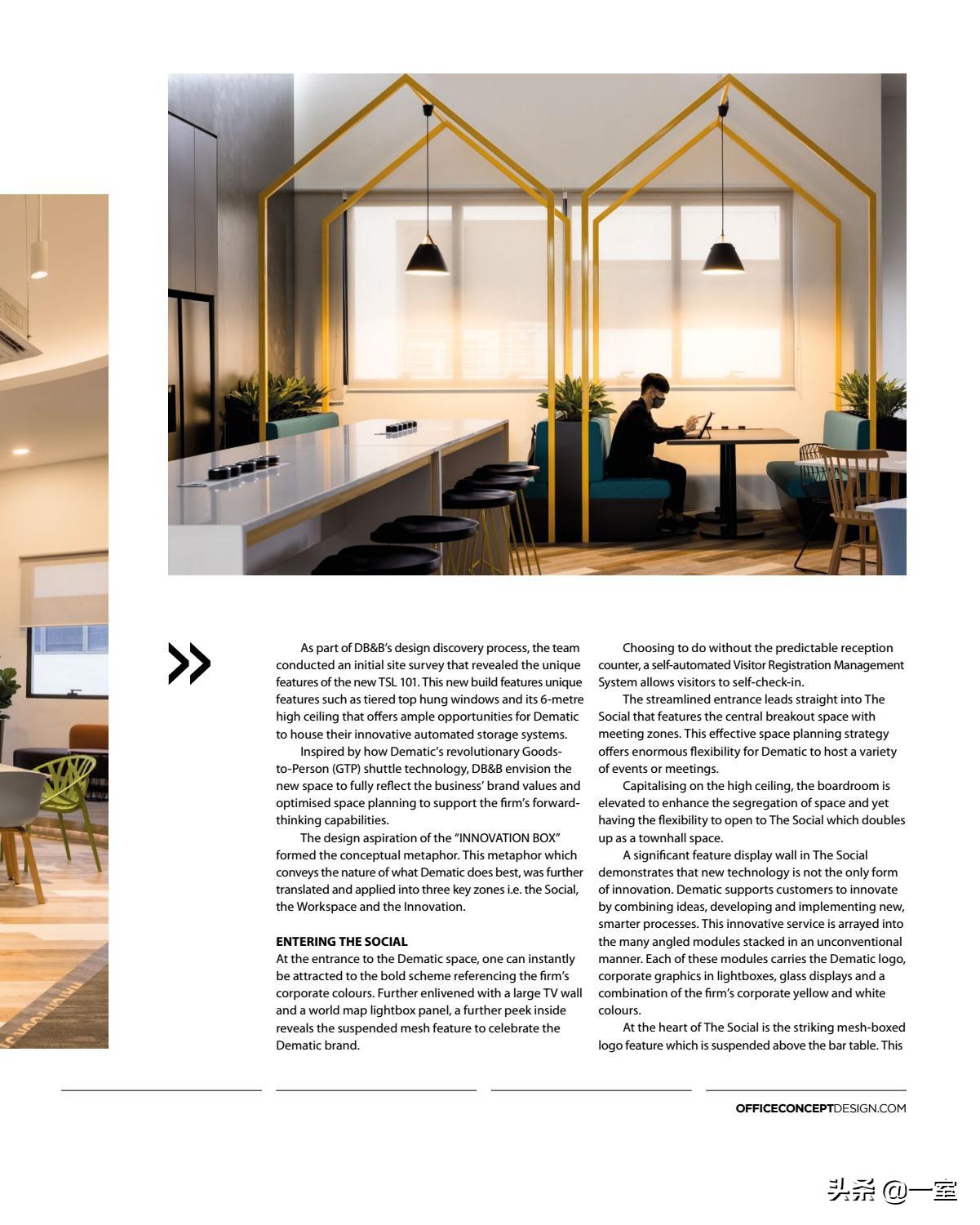 设计必看杂志,设计师必读