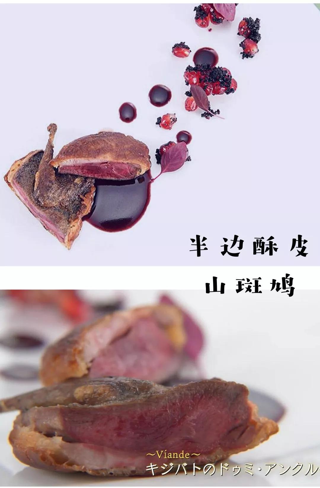 东京大饭店木村拓哉吃东西,木村拓哉东京大饭店好看吗