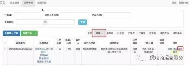 抖音的鲁班电商模式,抖音鲁班电商入驻标准详细讲解