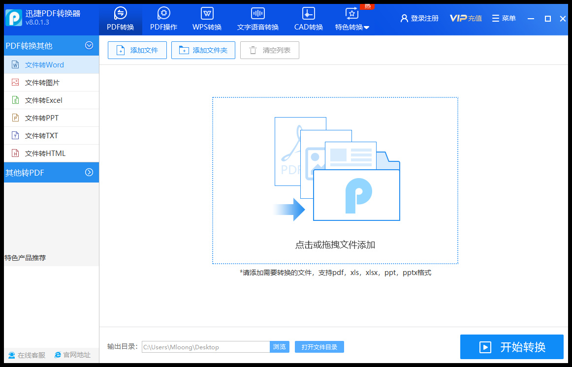 电脑办公神器软件,十款冷门而逆天的电脑软件