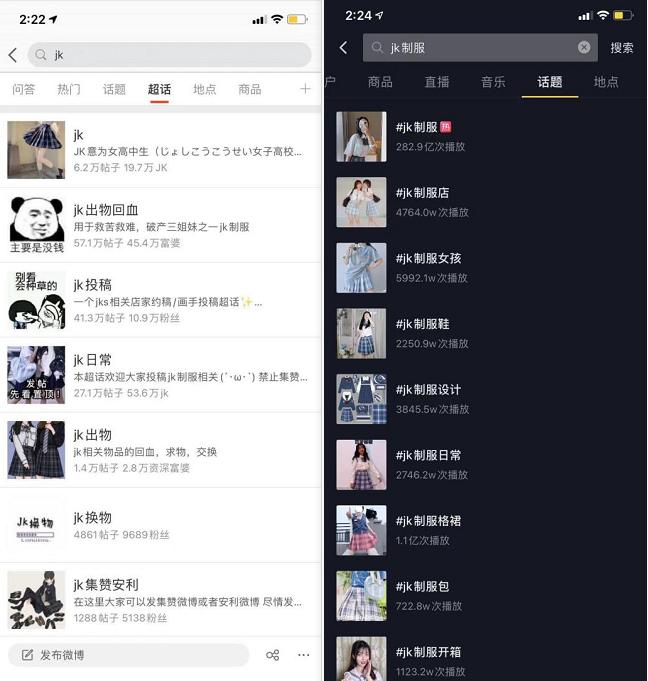 jk制服13岁女生购买,jk女孩为什么吃土