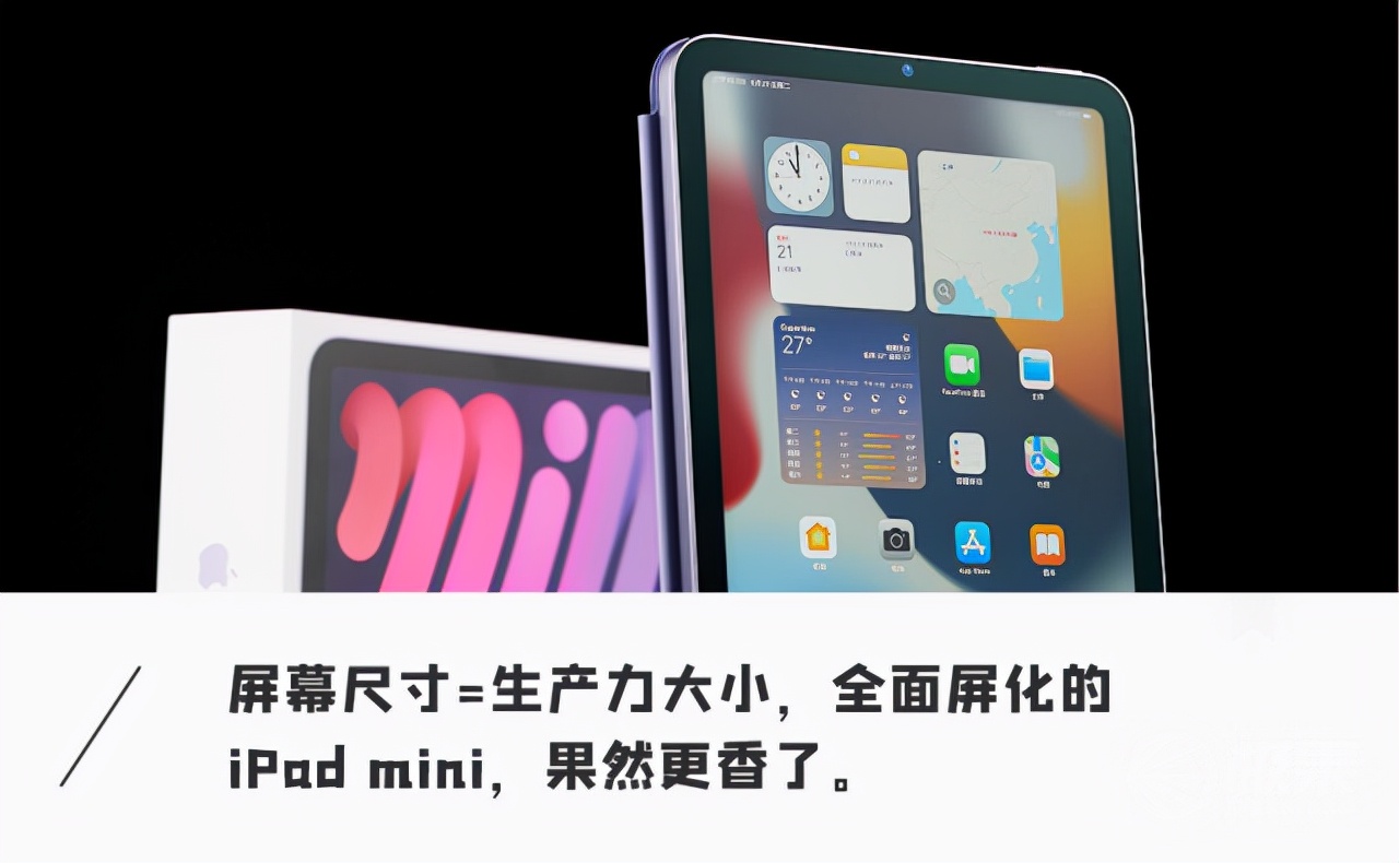 ipadmini6全新评测,伪装成手机的平板