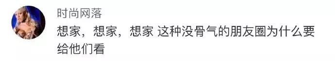你会把朋友圈里的谁屏蔽,想屏蔽一个人朋友圈怎么屏蔽