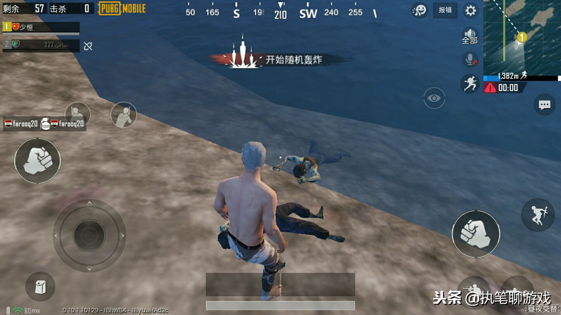 刺激战场僵尸军需,刺激战场未来之役捡装备不换衣服