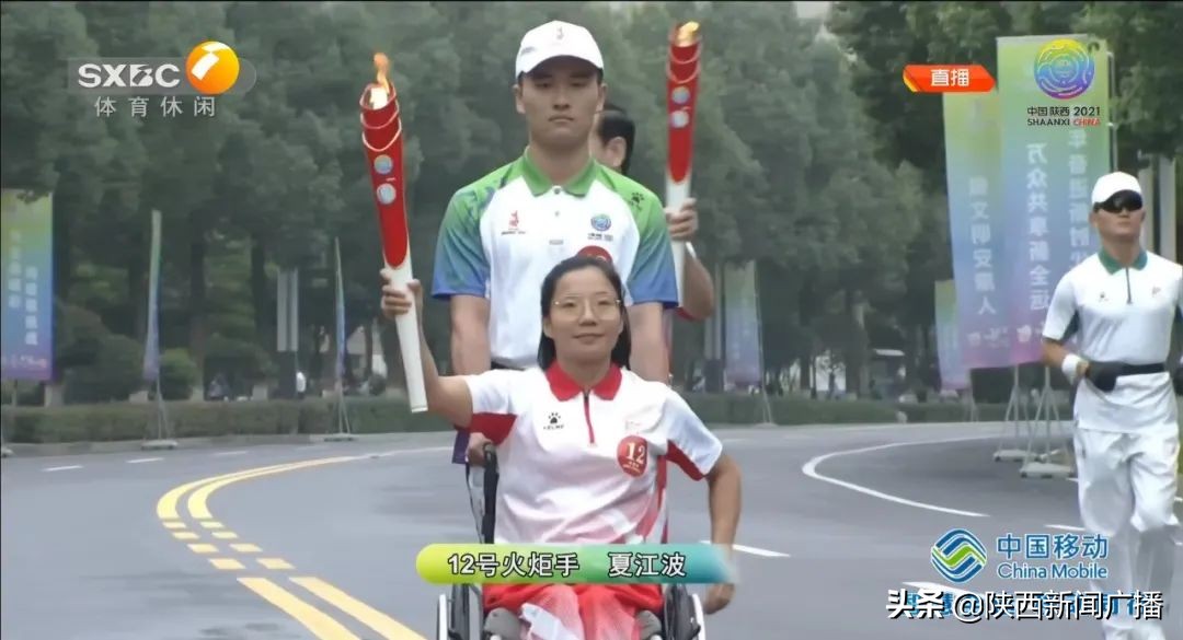 十四运会和残特奥会火炬传递开跑,十四运会残特奥会火炬铜川传递