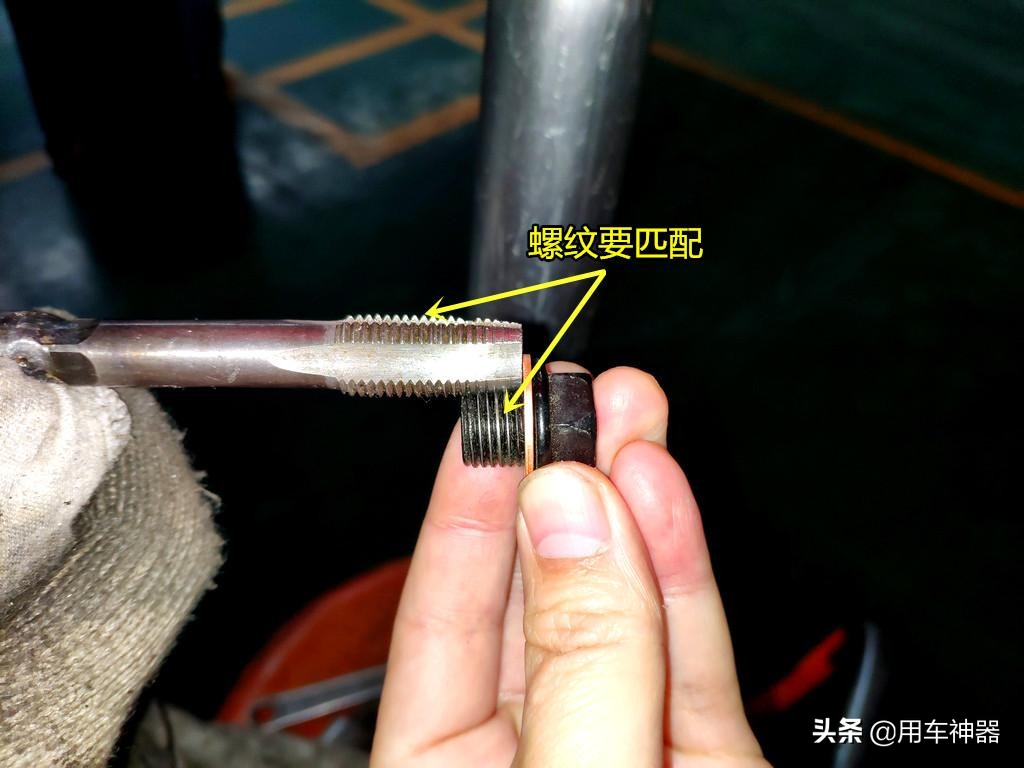 换机油螺丝滑牙了正常么,油底壳螺丝滑牙了怎么修复