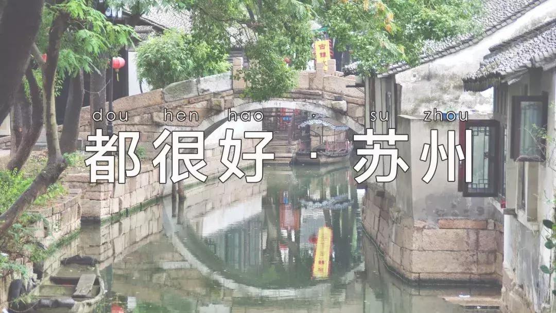 江苏的古镇有哪些值得去看看,江苏最值得打卡的十大古镇