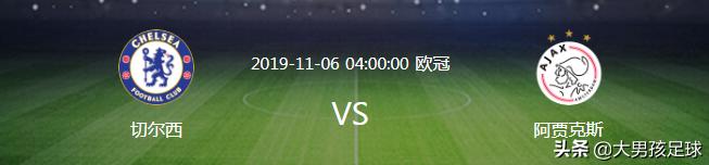 欧冠切尔西vs泽尼特ds,莱比锡红牛vs泽尼特比分预测