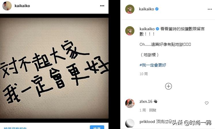 柯震东生日直播哭了，房祖名连线，*毒涉**艺人该不该被原谅？