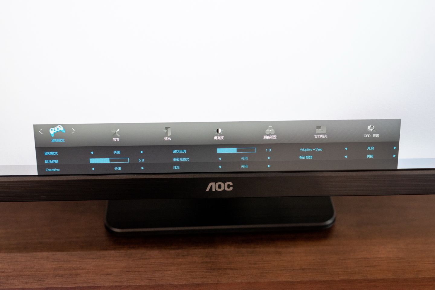 aocq27g2s2k显示器,aocq27g22k显示器