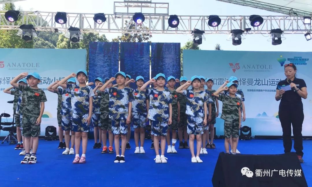 衢州森林运动小镇,衢州投资120亿文旅