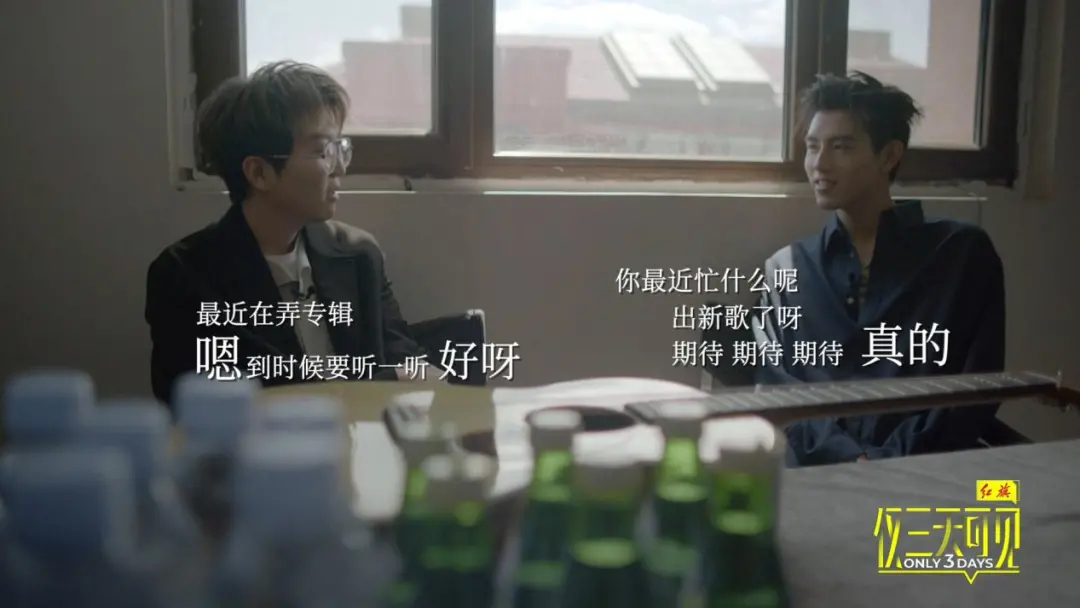 看完这档明星社交实验节目，终于坦然面对社恐了