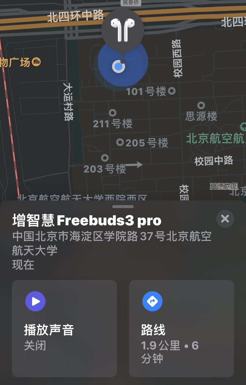 airpods3使用方法和技巧,airpods3使用技巧新手