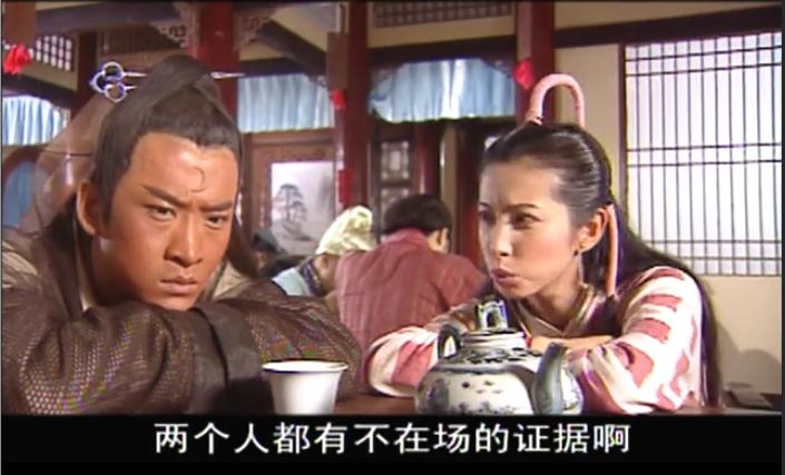 少年包青天魔法幻影讲的啥,少年包青天魔法幻影杀人案真相