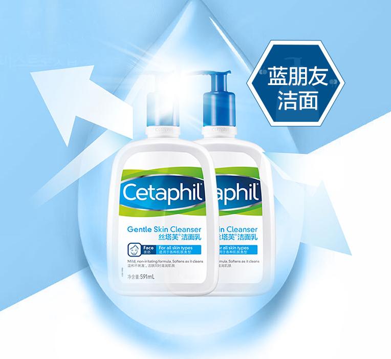 国货温和修护氨基酸洗面奶推荐,绮玑洗面奶多少钱