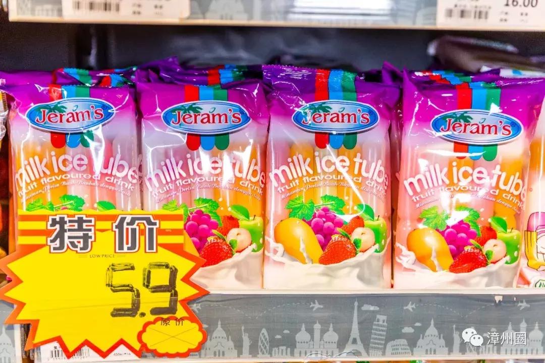 3年！终于等到漳州这家进口超市大活动！剁手*党**们，冲鸭！