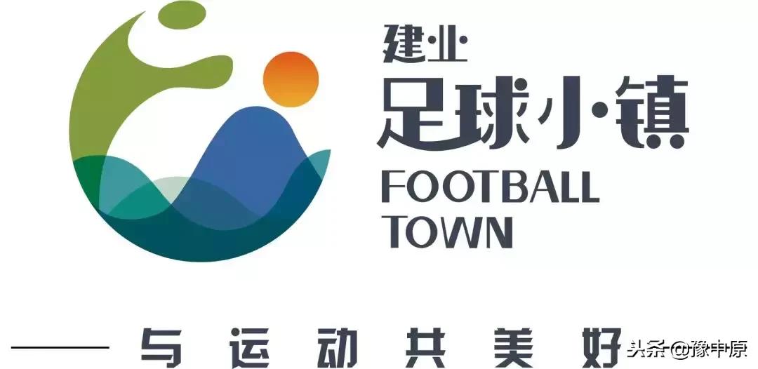 因爱而战｜一堂不同寻常的课程，见证建业公益足球梦！