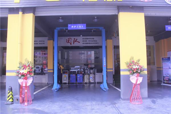 爱车爱自己爱家人,爱车爱自己爱生活爱家庭