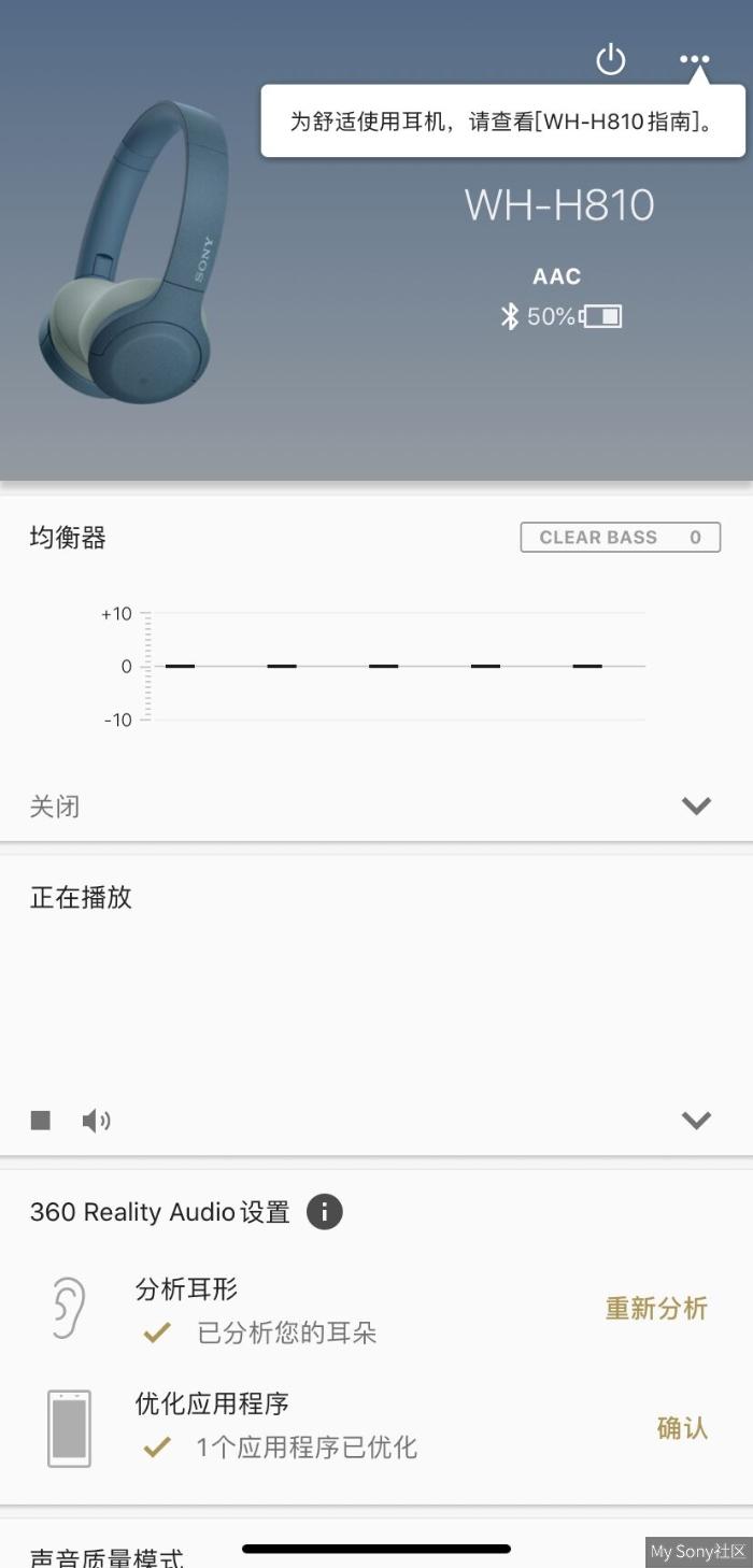 索尼新款wh-1000,索尼wh-h810是不是停产了