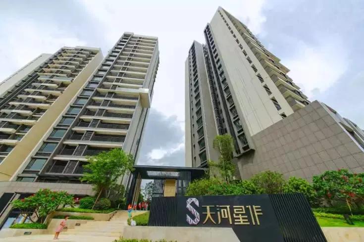 天河星作二手房出售,天河星作楼盘