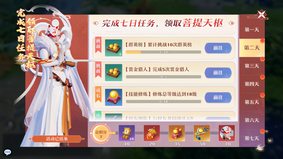 梦幻新诛仙新手升级,梦幻新诛仙宝石升级表