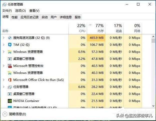 电脑任务管理器被系统管理员停用,win10账户已被停用请向管理员咨询